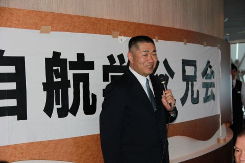 木村隊司令